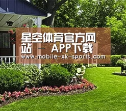 星空体育官方网站 - APP下载