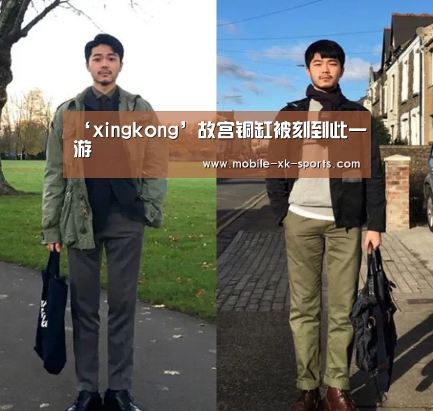 星空体育app