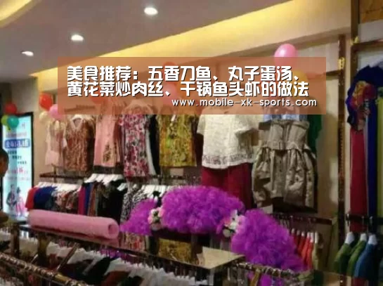 星空体育app