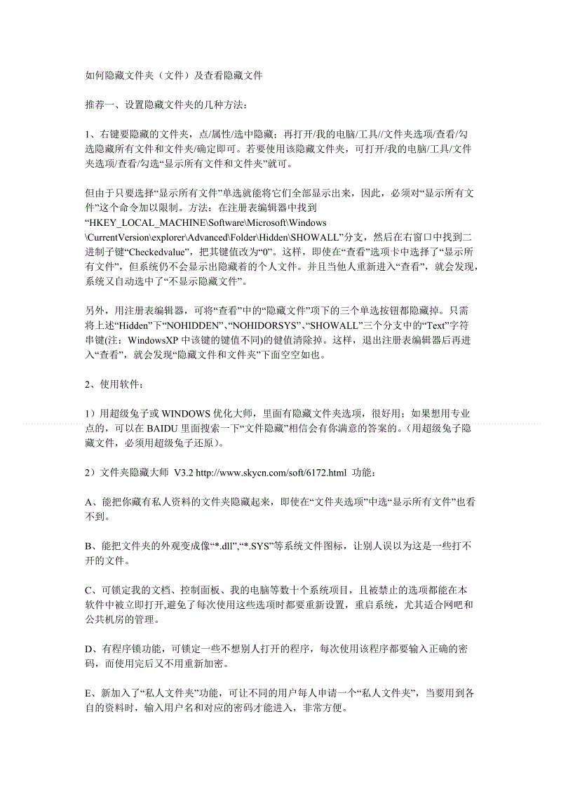 星空体育app