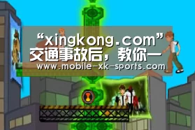 星空体育app