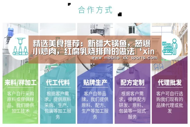 星空体育app