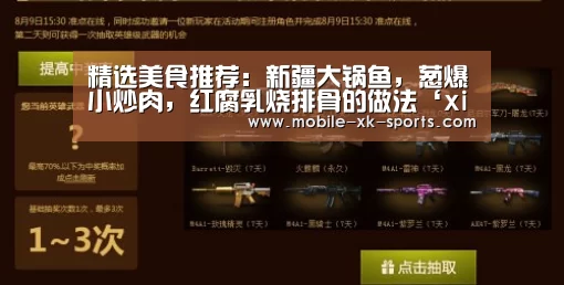 星空体育app