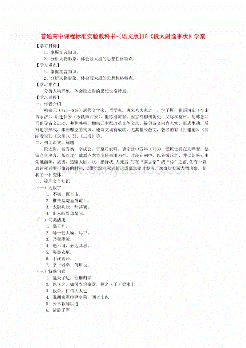 星空体育团队