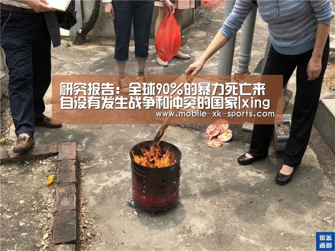 星空体育团队