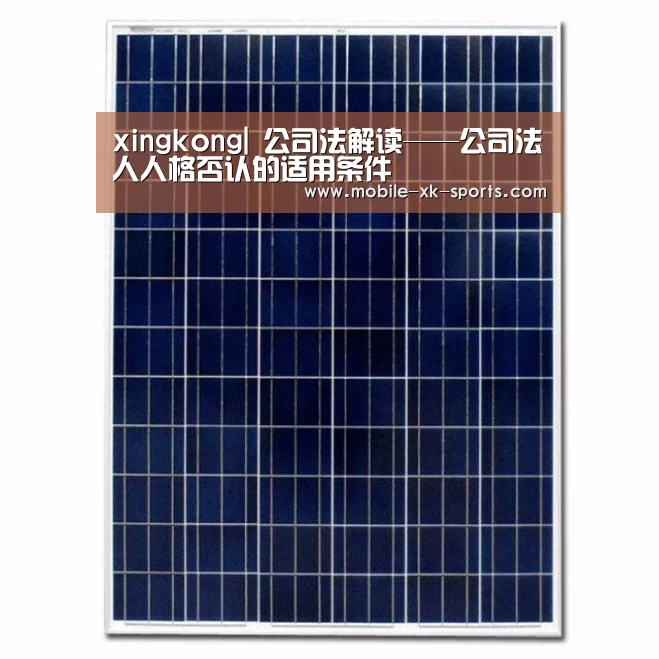 星空体育app