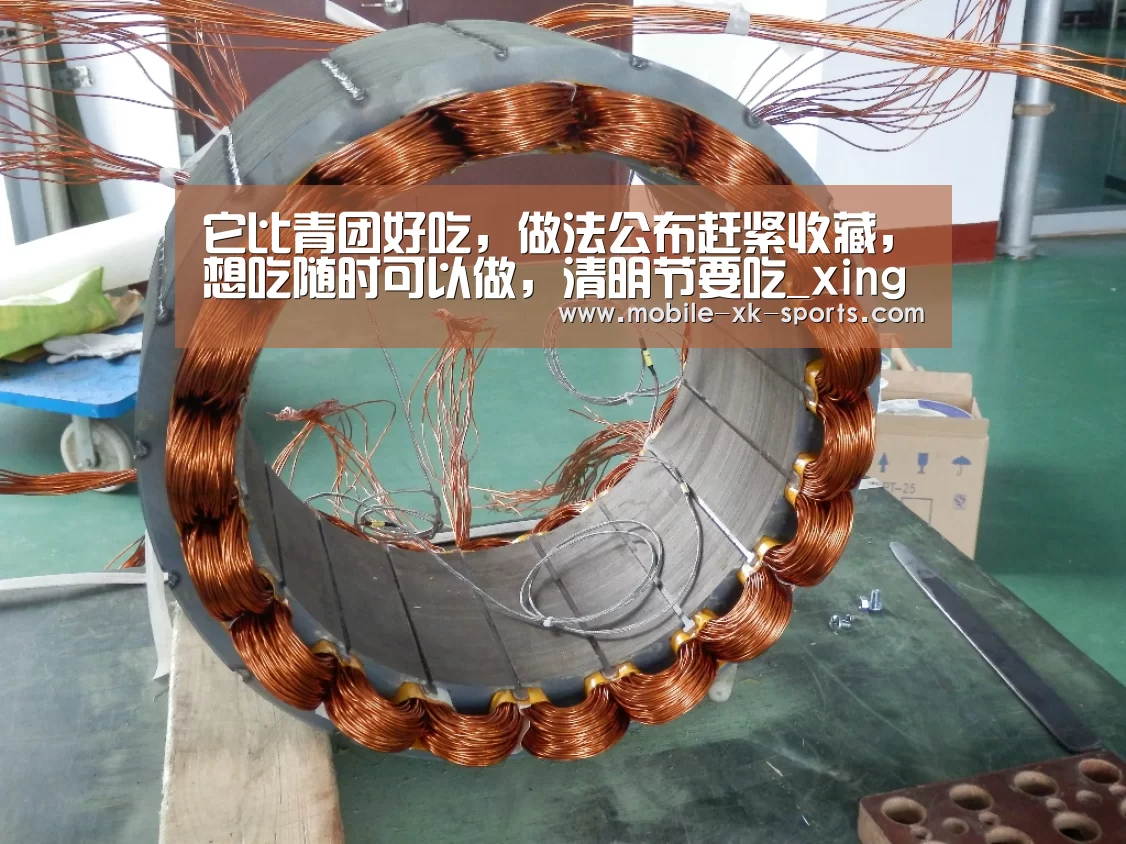 它比青团好吃，做法公布赶紧收藏，想吃随时可以做，清明节要吃_xingkong.com(图1)