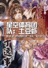 星空体育团队：土豆虾球的做法_土豆虾球怎么做_最爱小志的菜谱(图3)