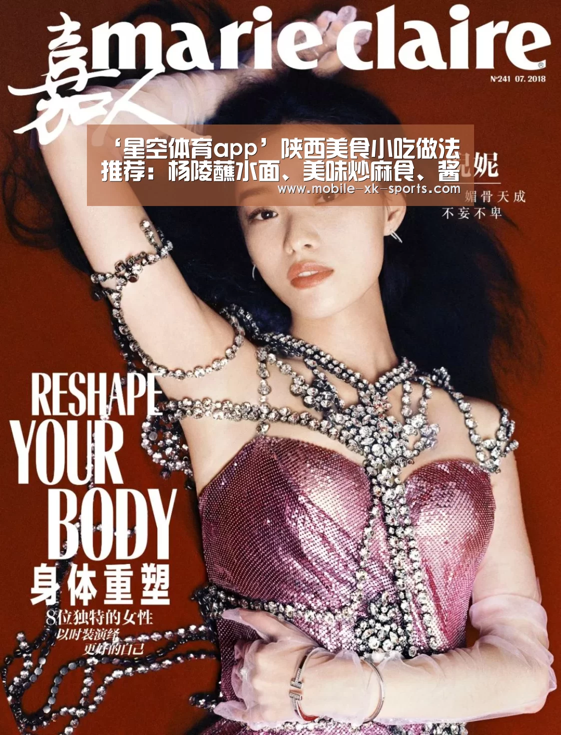 ‘星空体育app’陕西美食小吃做法推荐：杨陵蘸水面、美味炒麻食、酱香酥肉(图3)