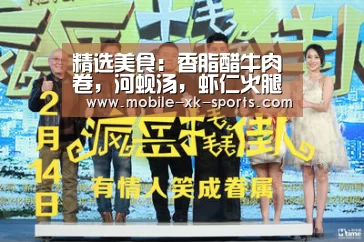 星空体育app